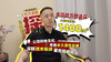 北京香风百万甄选店 21年老店 东方名剪专访 商品缩略图0