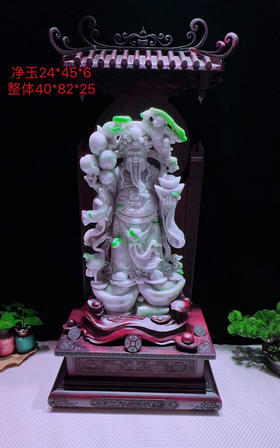 620343翡翠摆件【财神】