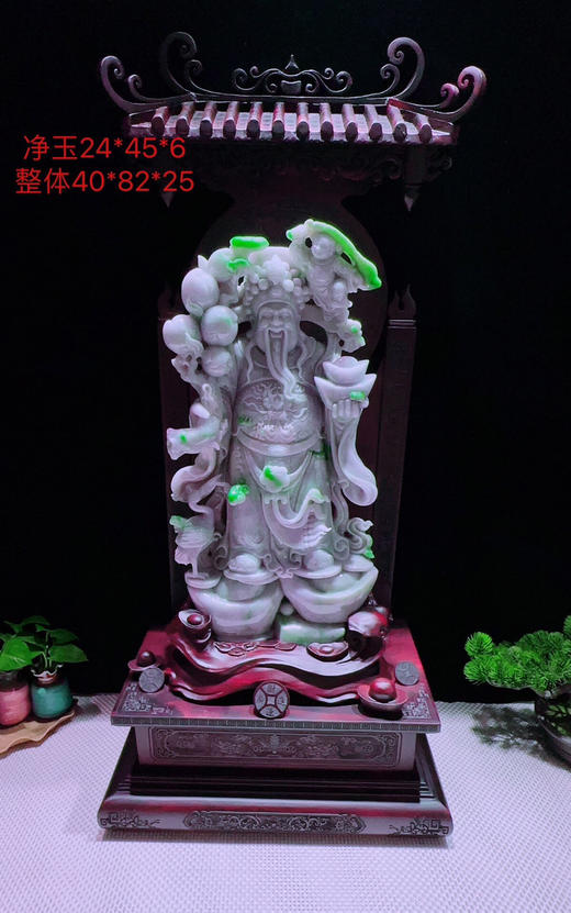 620343翡翠摆件【财神】 商品图0