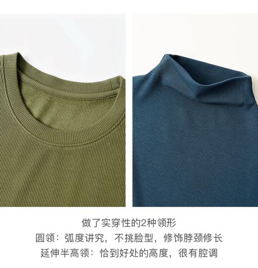 臣禾【温泉打底】含蚕丝圆领/半高领绒感套头衫【一穿即暖】JZ243010775  商品图7