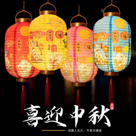 【鸿运装饰！喜迎中秋】中秋节新款红色发光灯笼diy古风中国潮古风儿童手提卡通装饰，国风设计 尽显东方韵味。ry 商品图1