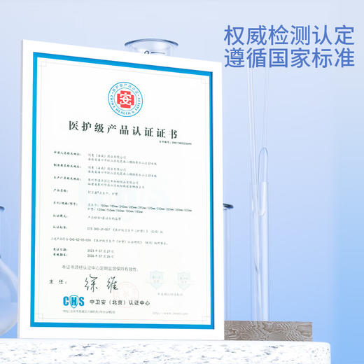 舒卫康卫生巾日用夜用组合医护级灭菌卫生巾整箱超薄透气纯棉敏感肌用女 日用五盒夜用三盒（可换组合） 商品图2