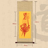 百解 挂轴（朱砂），手绘书法艺术 商品缩略图0