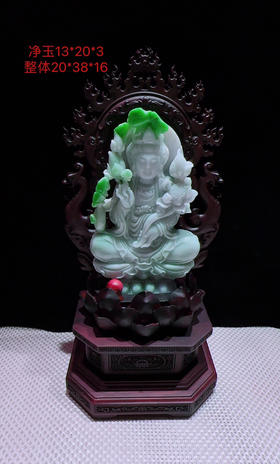620347翡翠摆件【观音】