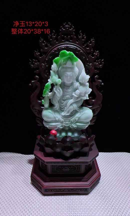 620347翡翠摆件【观音】 商品图0