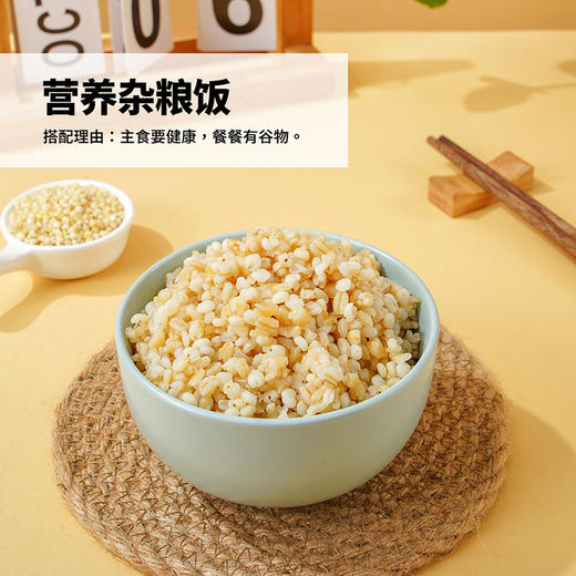 燕之坊金谷满仓礼盒3.2kg 健康杂粮礼盒组合优选产地年货中秋送礼 商品图1