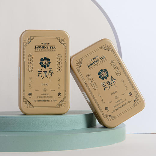 【直送到家】168g茉来香六窨松针 商品图1