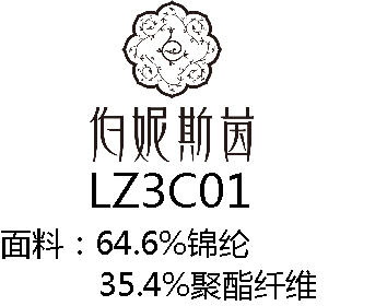 漆黑色风衣LZ3C01 商品图2