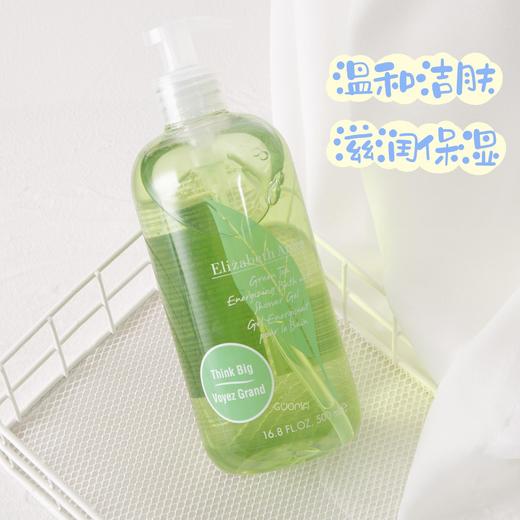 伊丽莎白雅顿深层清洁滋润补水留香500ml 绿茶香氛沐浴露 商品图0