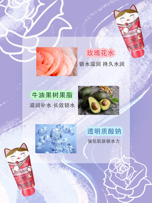 变脸猫手霜二重奏礼盒(玫瑰香护手霜40ml+兰风铃香护手霜40ml) 商品图1
