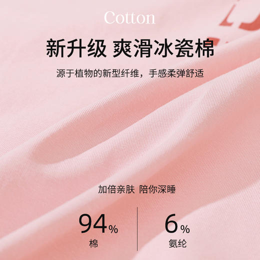 【男款2XL-3XL】【商场同款】熳洁儿 情侣家居服冰瓷棉170G长袖长裤套装睡衣24703202/24703902 商品图2