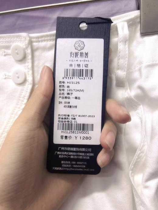 皓、椒房色裤子HJ1L25 商品图3