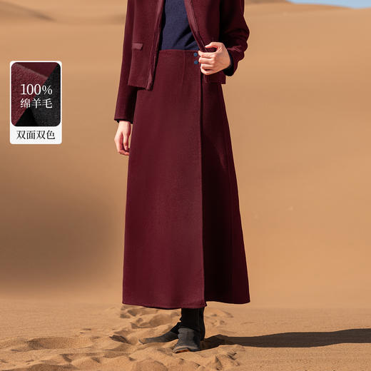 【沉香毛呢套装】生活在左绵羊毛双面呢半身裙两穿多色修身秋冬新品裙子女1933310 商品图10