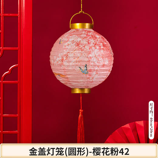 【鸿运装饰！喜迎中秋】中秋节新款红色发光灯笼diy古风中国潮古风儿童手提卡通装饰，国风设计 尽显东方韵味。ry 商品图8