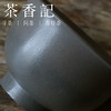 茶香记 润砂堂原矿青段还原烧双色高足主人杯130ml圆融高挺茶杯 商品缩略图2