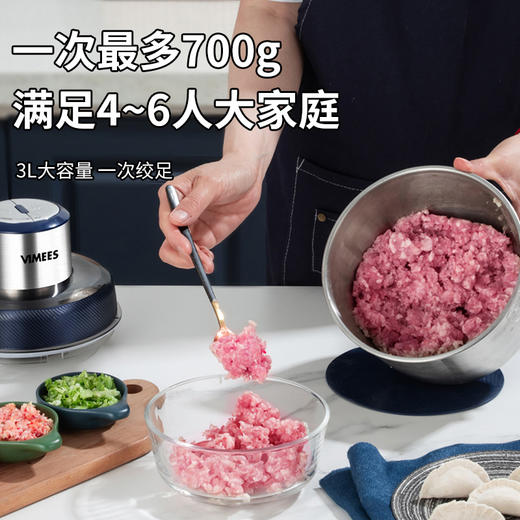 【自营】维米仕（vimees）套娃式绞肉机 辅食机3L蓝色 双杯 VM8011 商品图3