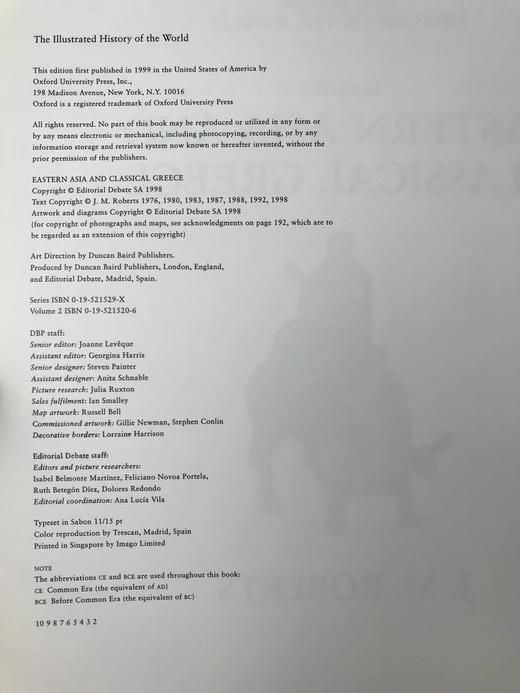 东亚与古希腊图史 数百幅插图 精装大16开 商品图4