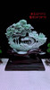 620345翡翠摆件【神龙护主】 商品缩略图0