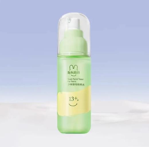 兔头妈妈少年酵母精粹水120ml 13岁+适用 商品图0