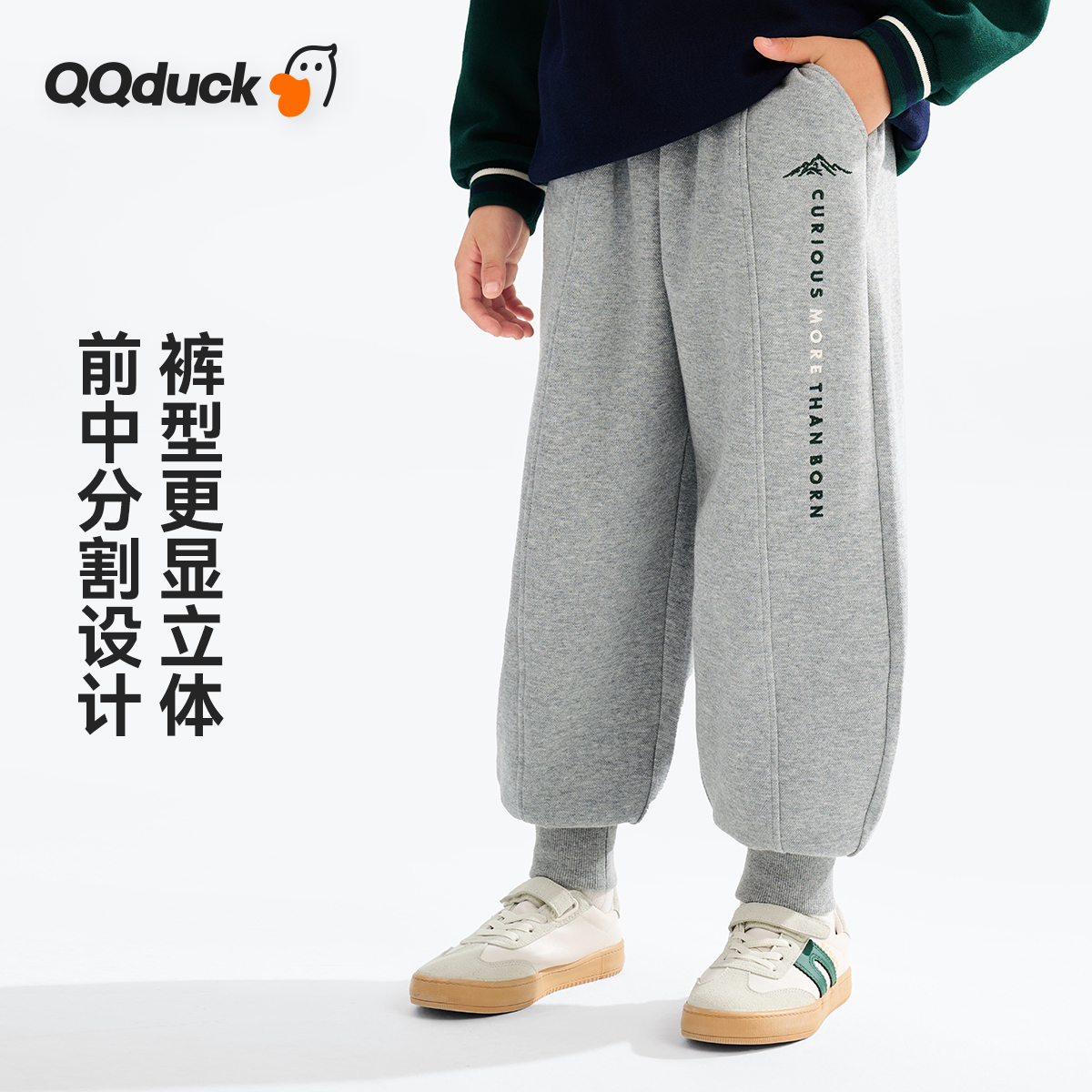 【清仓捡漏】【120-165】【可可鸭】男童春秋卫裤百搭束脚裤子