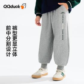 【清仓捡漏】【120-165】【可可鸭】男童春秋卫裤百搭束脚裤子