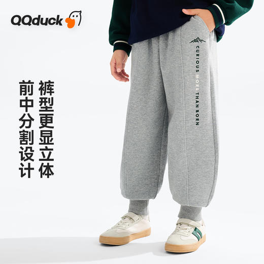 【清仓捡漏】【120-165】【可可鸭】男童春秋卫裤百搭束脚裤子 商品图0
