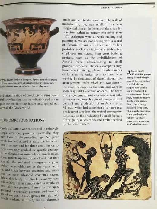 东亚与古希腊图史 数百幅插图 精装大16开 商品图7