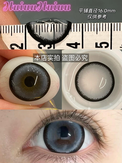 【本店实拍】Revelens-新品半年抛-棉花糖系列-14.5mm 【半年抛 0-1000度 无525/575】 商品图1