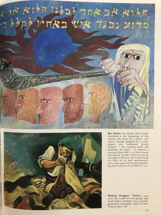 犹太世界-艺术文化史 数百幅插图 精装大16开 商品图7