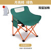 【一秒折叠，户外折叠休闲椅】户外露营折叠椅便携月亮椅，无需安装展开即可立即使用，野营沙滩美术椅钓鱼凳子圆弧休闲靠背椅QQ 商品缩略图4