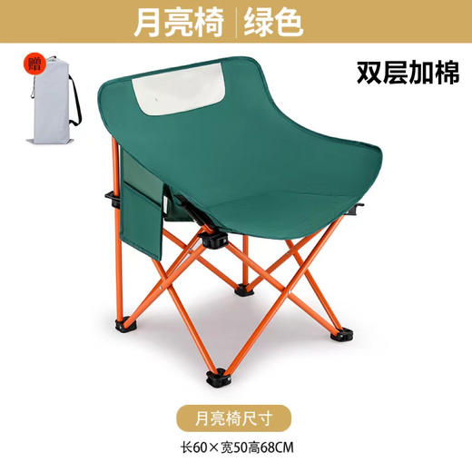 【一秒折叠，户外折叠休闲椅】户外露营折叠椅便携月亮椅，无需安装展开即可立即使用，野营沙滩美术椅钓鱼凳子圆弧休闲靠背椅QQ 商品图4