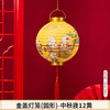 【鸿运装饰！喜迎中秋】中秋节新款红色发光灯笼diy古风中国潮古风儿童手提卡通装饰，国风设计 尽显东方韵味。ry 商品缩略图12