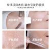 【小蓝喷】绽妍皮肤修复敷料小蓝喷 专注项目术后 商品缩略图2