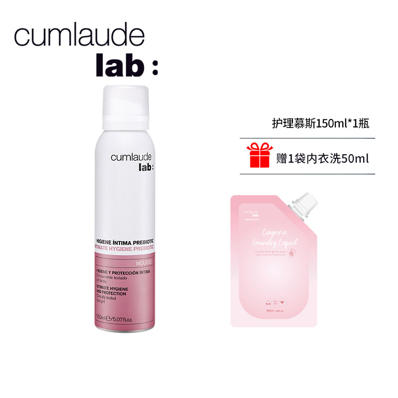 【1瓶/2瓶】珂蔓朵益生元女性护理慕斯 150ml 【1:1配赠内衣洗液50ml】A-2081