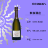 Drappier Brut Nature Sans Soufre 德拉皮耶家族圣索菲天然型香槟（不加硫） 商品缩略图1