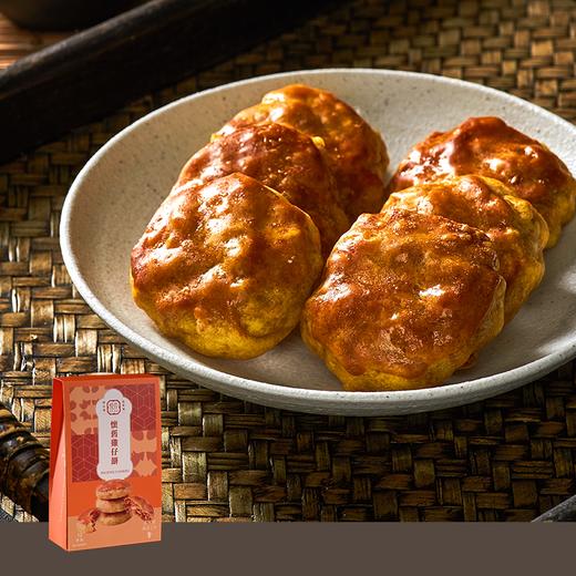 怀旧鸡仔饼礼包（12件装） 商品图0