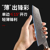 十八子作大马士革纹复合钢刀具 9铬菜刀锋度切片刀S2009-B【精美礼盒装】 商品缩略图2