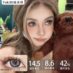 Yukicon日抛-暴走萝莉（10p/盒）