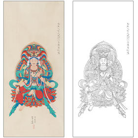 任重工笔画白描底稿《重彩文殊像》临摹勾线高清打印稿RD04