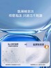 兔头妈妈少年氨基酸防蛀牙膏13岁+50g 商品缩略图2