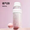 哈尔斯星耀茶水分离杯HGS-300-001 商品缩略图9