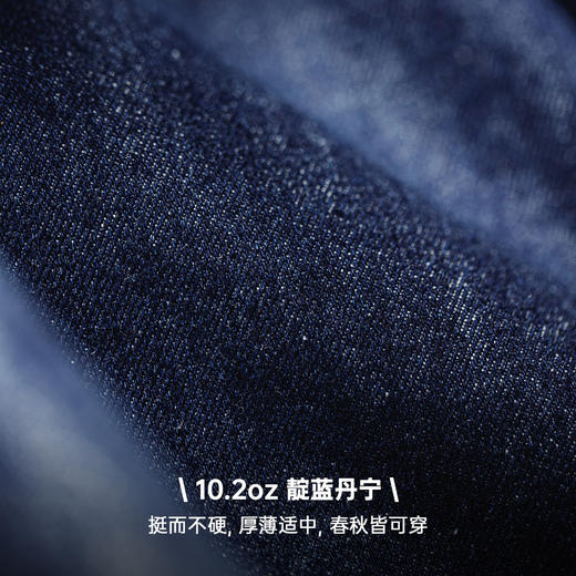 工装优选 美式复古M51丹宁牛仔鱼尾风衣宽松中长款连帽外套男秋季 商品图2