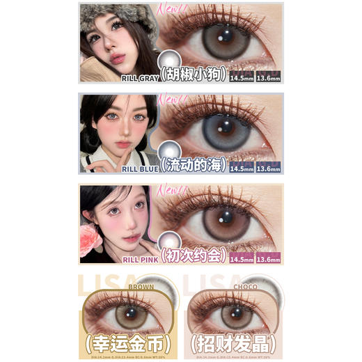 【活动】Blinker年抛 新品 胡椒小狗/流动的海/初次约会 爆款 魔力冷萃/闪银离子/奶味珍珠/幸运金币/招财发晶/蓝泡泡/空气弹/红豆包/春日茶/小无辜/玻璃影子/精灵海/丸子烧/柔光珠/雾光珠 商品图1