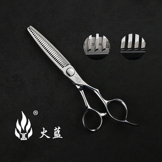 【火蓝系列】LHB系列平剪牙剪 商品图2