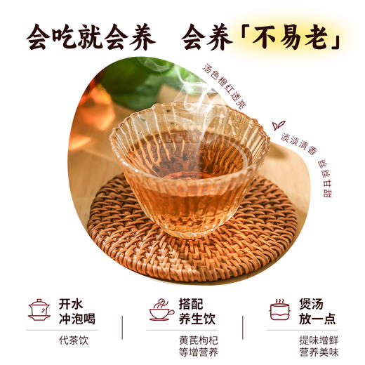 九蒸九晒黄精茶 恪守古法 柴火汽蒸 温而不燥 商品图5