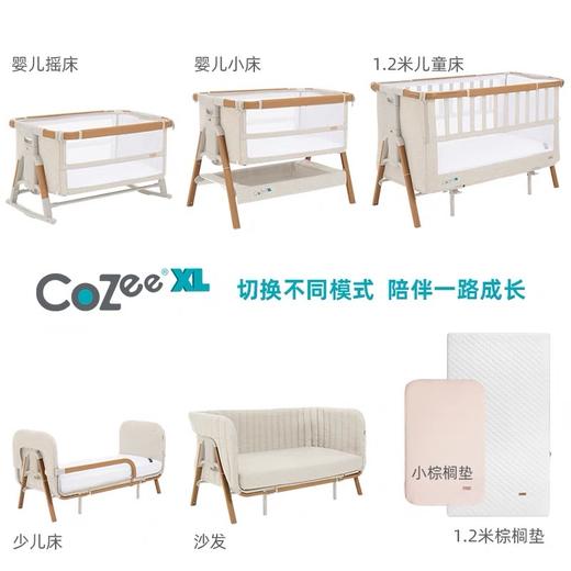 【品牌直供】英国tutti婴儿床COZEEXL 商品图14