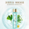 【双12大促】嘉媚乐银杏果净澈透亮护肤套装 水乳霜洁面乳  补水锁湿  呵护嫩肤 商品缩略图0