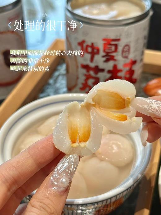樱喆雪 荔枝罐头一瓶 商品图3