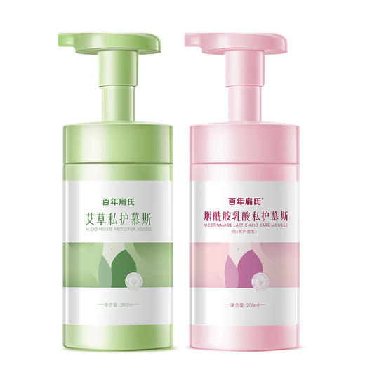 百年扁氏艾草私护慕斯 商品图1