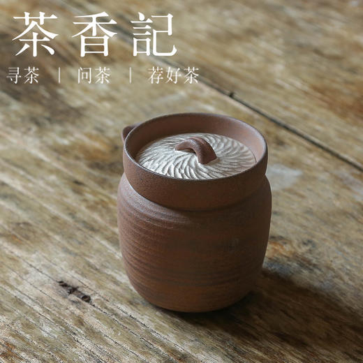 茶香记 老岩泥 青山宝瓶·高  拙朴有味 持握轻巧 手抓壶 商品图0